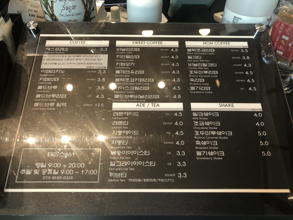 테라스461 이미지