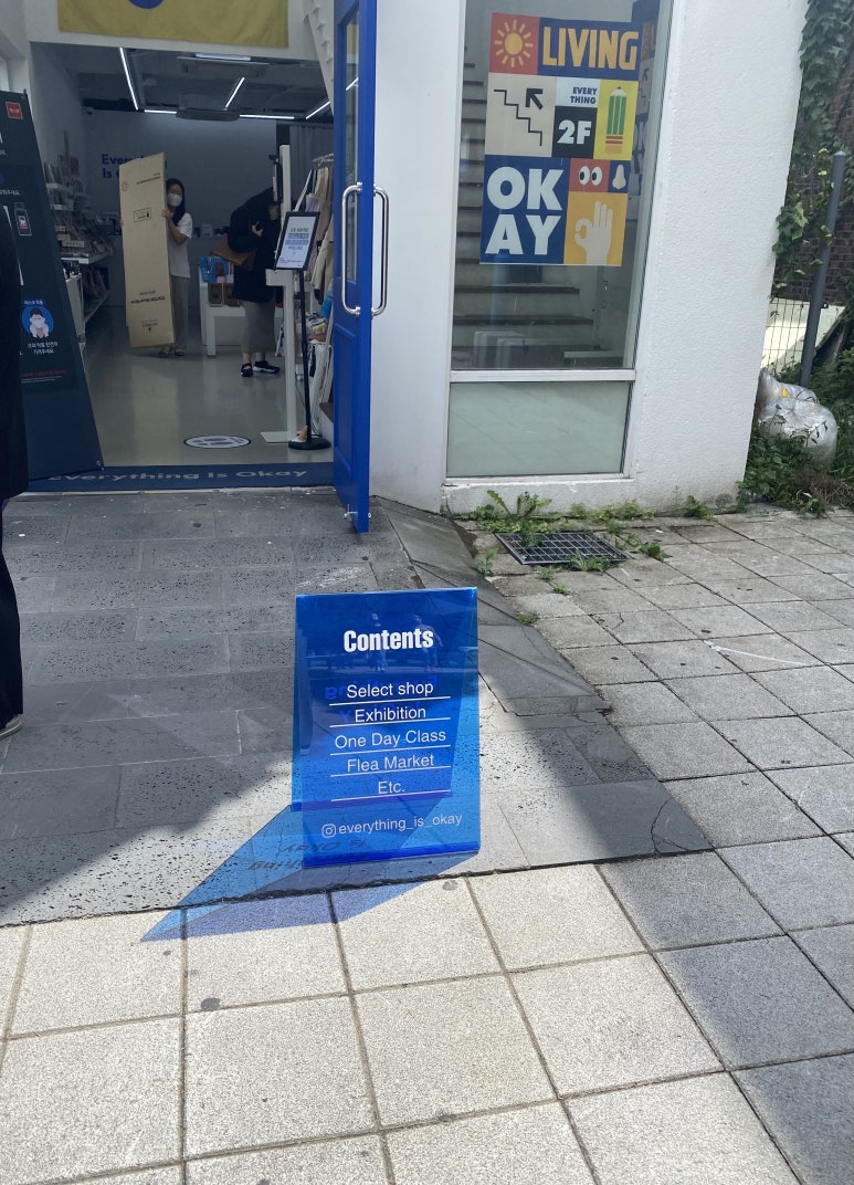 오케이이즈에브리띵 이미지