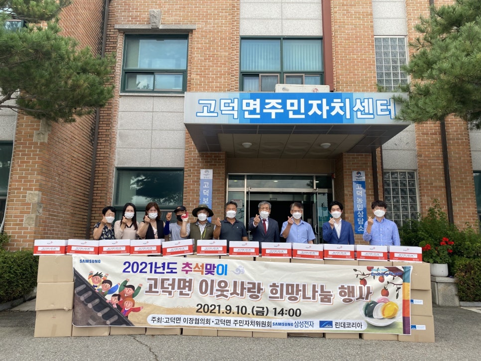 나눔이장의 이미지