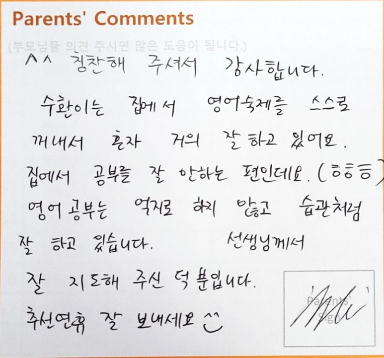 엘키즈학원 이미지