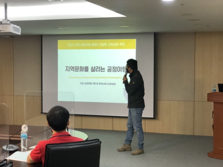 디에스교육컨설팅 이미지