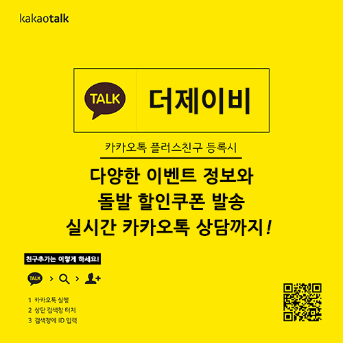더제이비 이미지