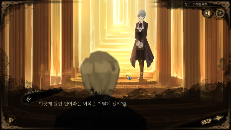 오브윤 이미지