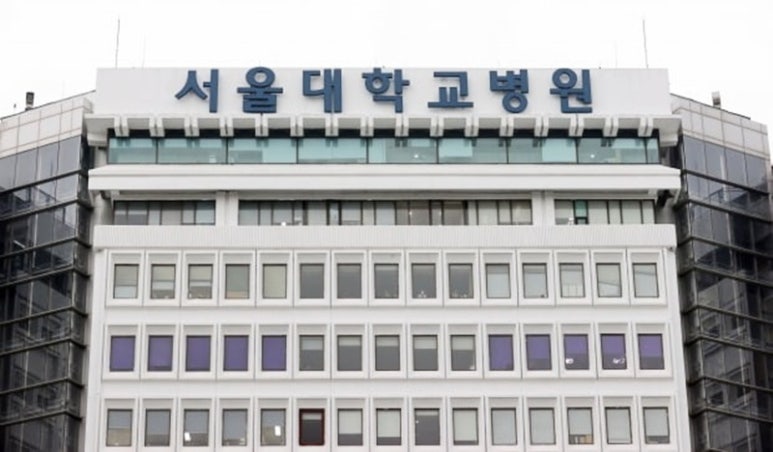 서울대학교병원 이미지