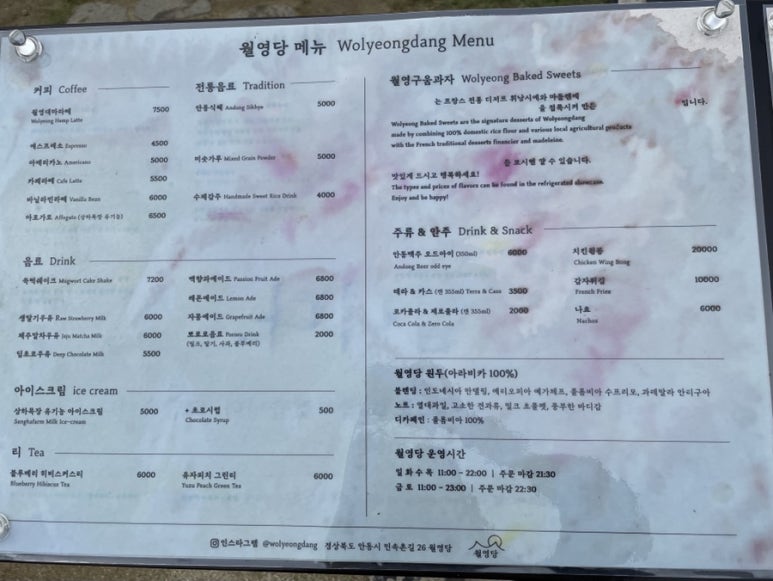 월영당 이미지