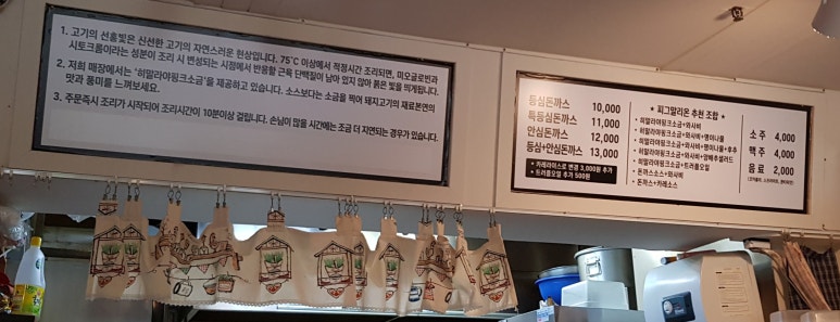 피그말리온호평 이미지