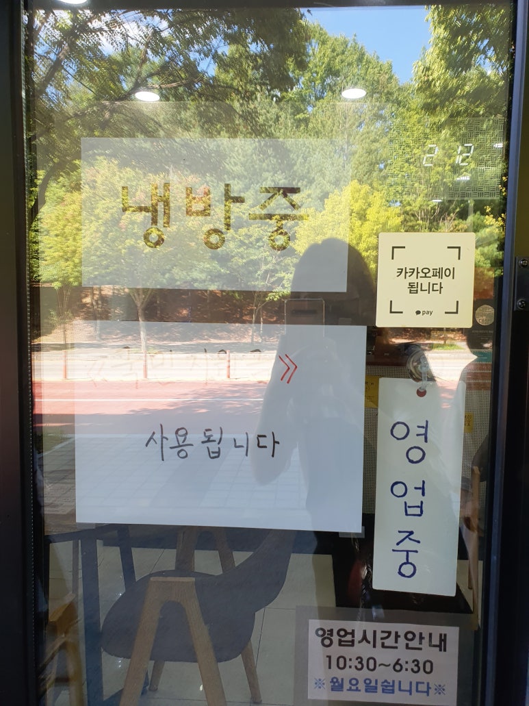 츄러스페셜 이미지