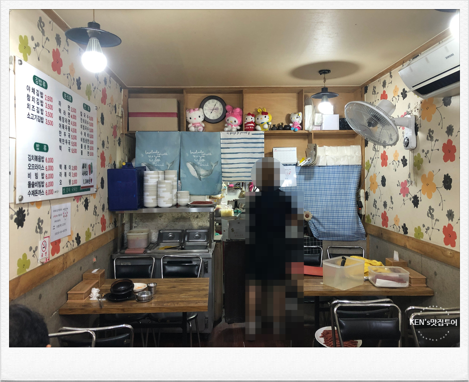 미가분식 이미지