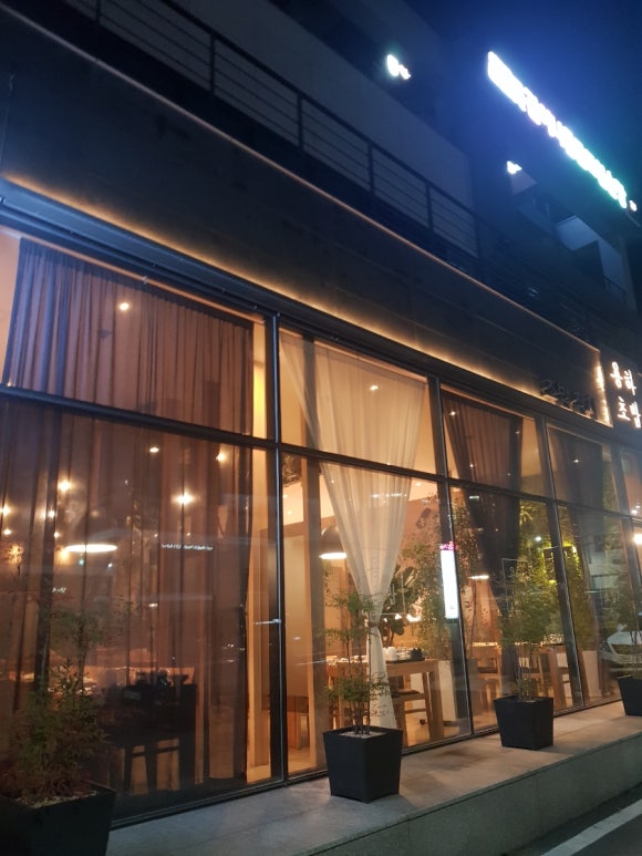 용하초밥참치 이미지