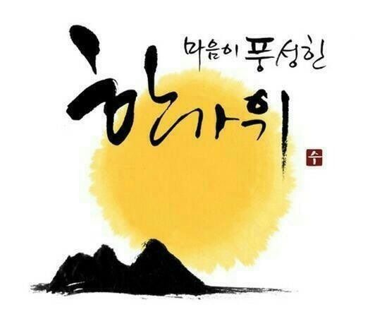 명림당 이미지