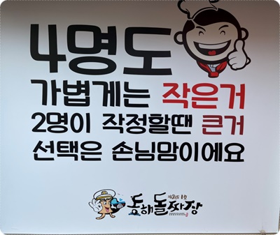 짜장짱 이미지