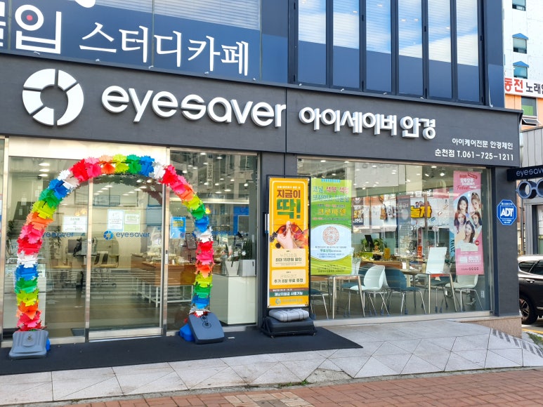 순천센텀병원 이미지