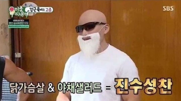 오늘의닭 이미지