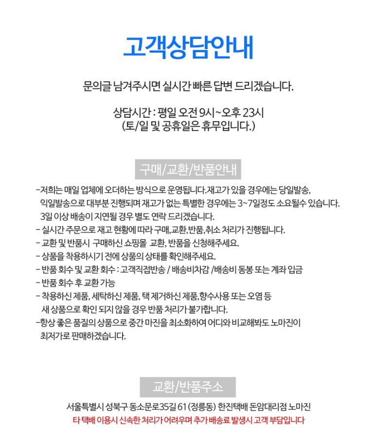 노마진컴퍼니 이미지