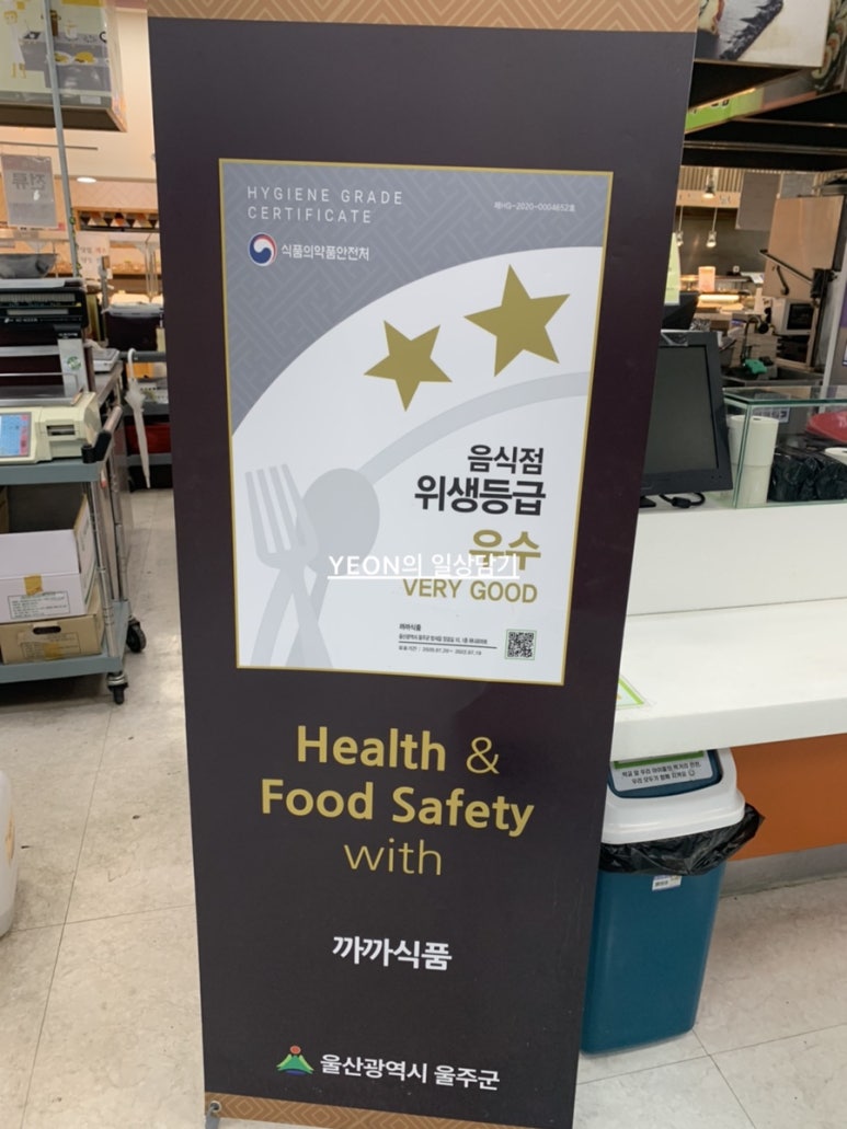 까까식품 이미지