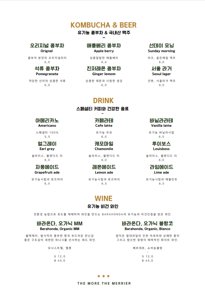 더메리어 이미지