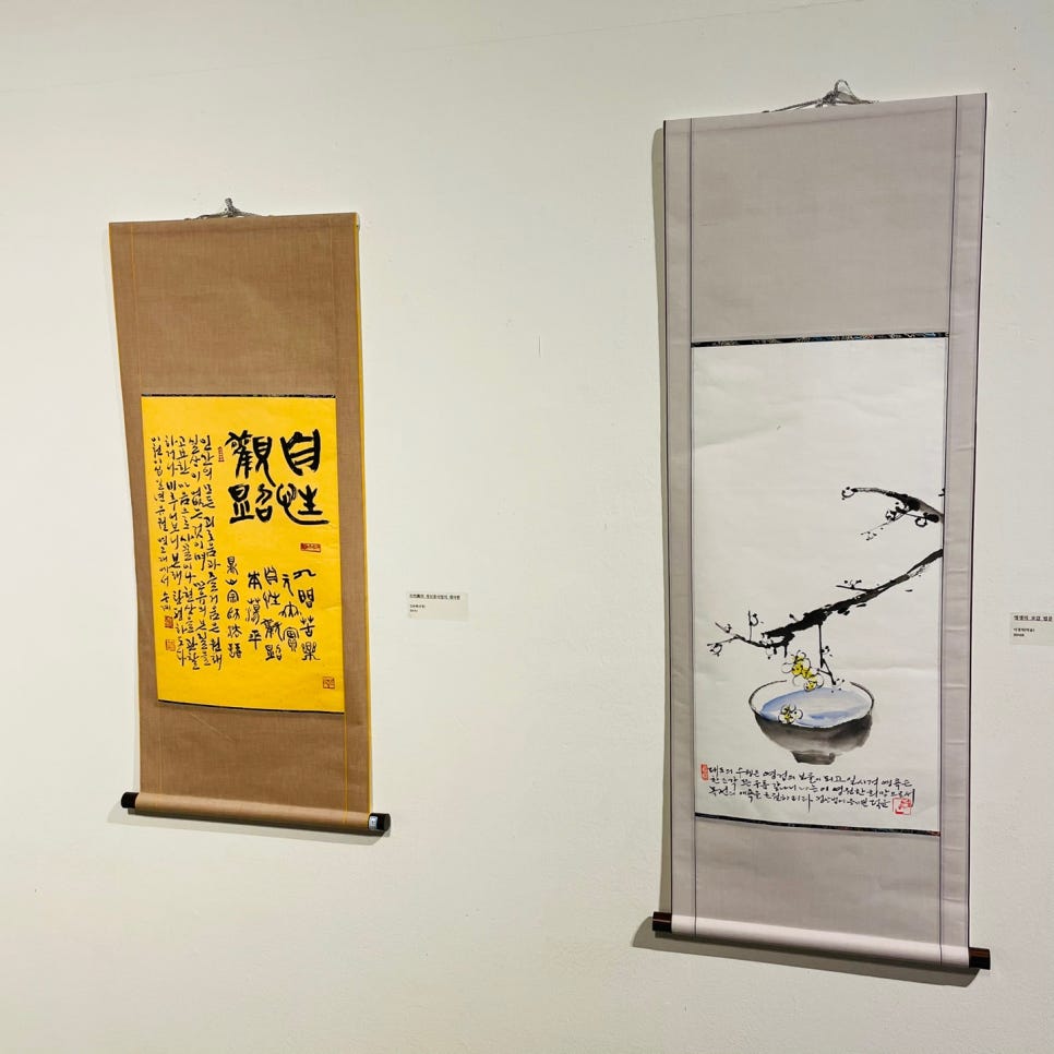 정산서예 이미지