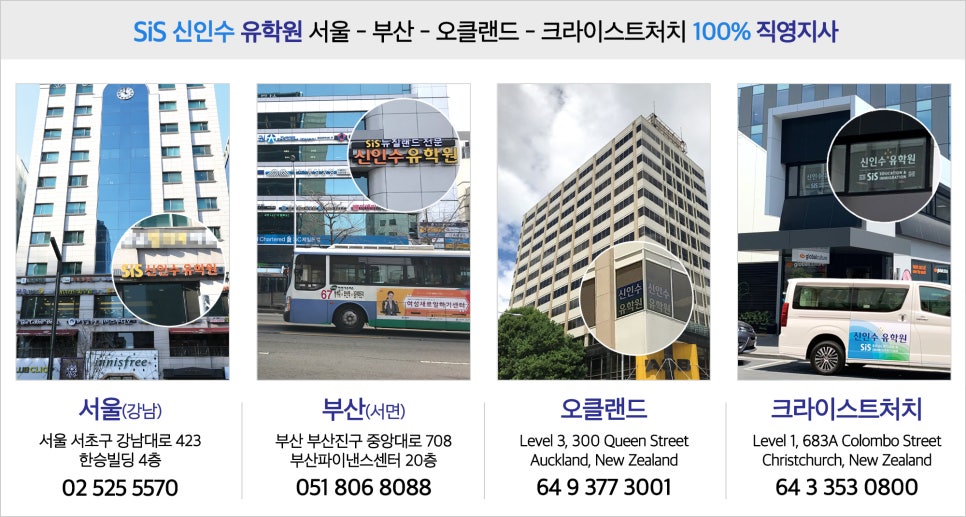 (주)크라이스트 이미지