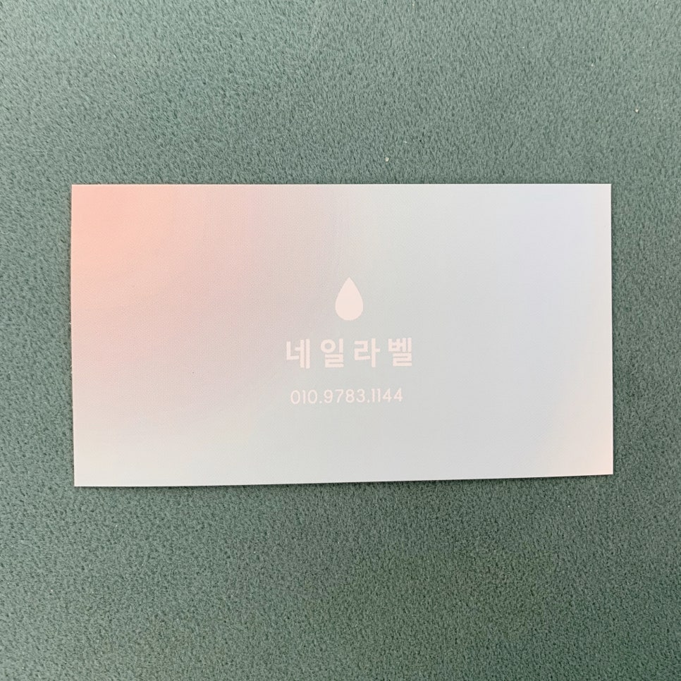 네일라벨 이미지