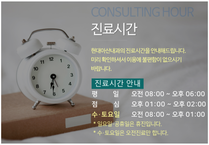 서울신내과의원 이미지