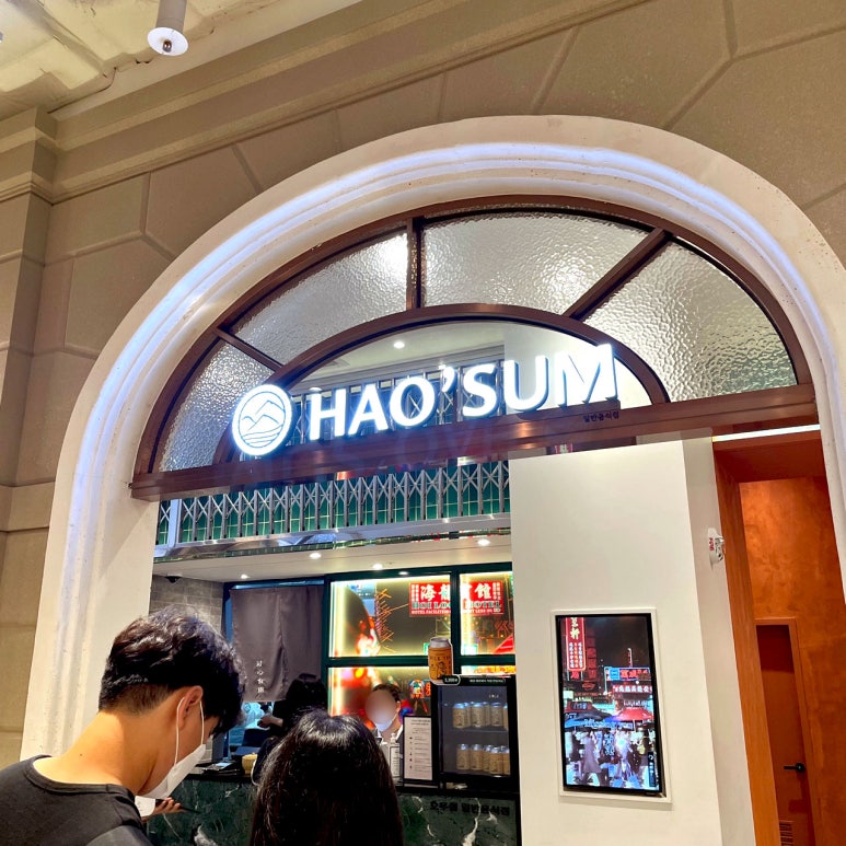 홍콩체형관리 이미지