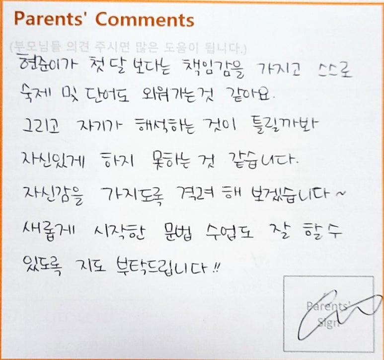 엘키즈학원 이미지