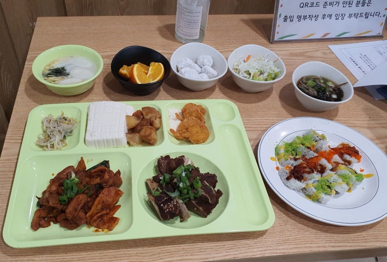 오아시스한식뷔페 이미지