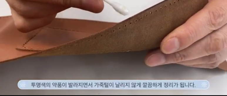 희원레더데코 이미지