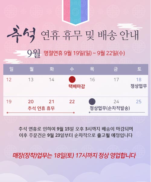 동해교역동해튜닝 이미지