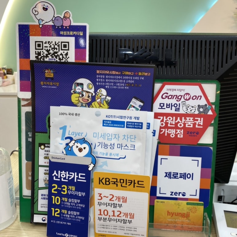 여성크로커다일 이미지