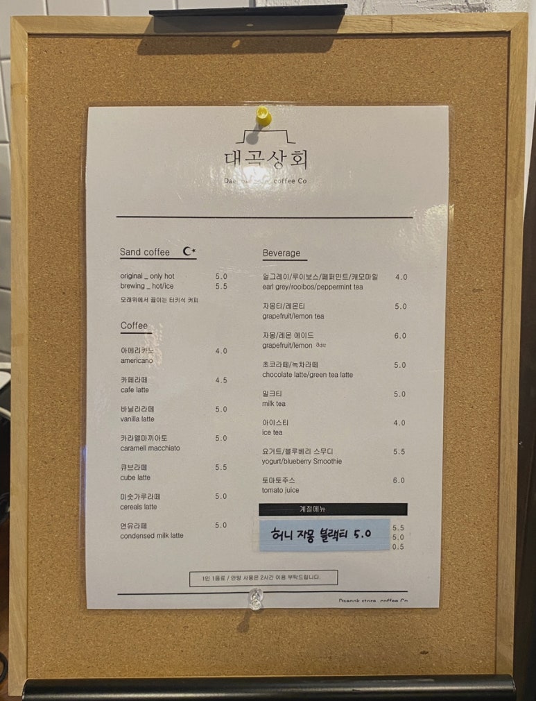 금색상회 이미지