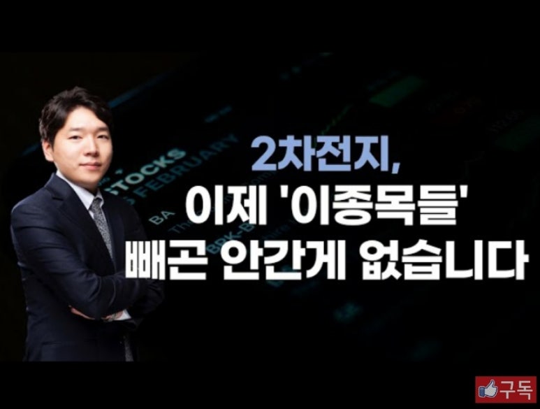 에이치엘비바이오스텝 이미지