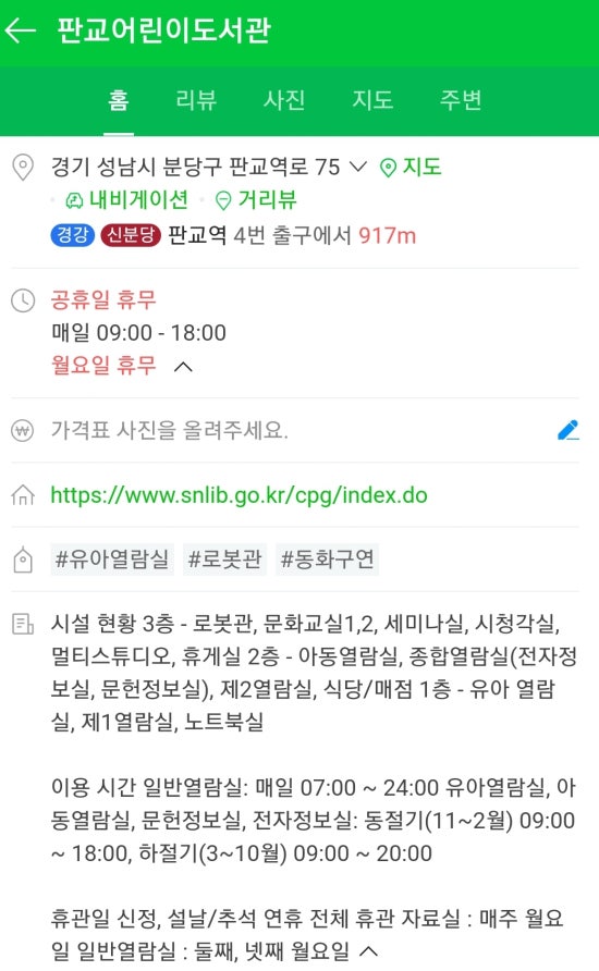 카페 얌 이미지