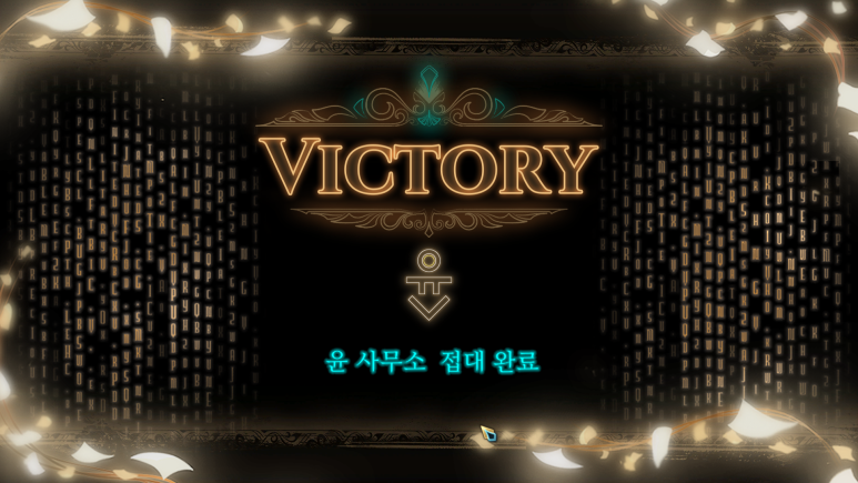 오브윤 이미지
