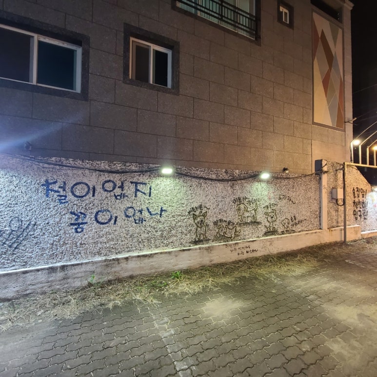 찬미통닭 이미지