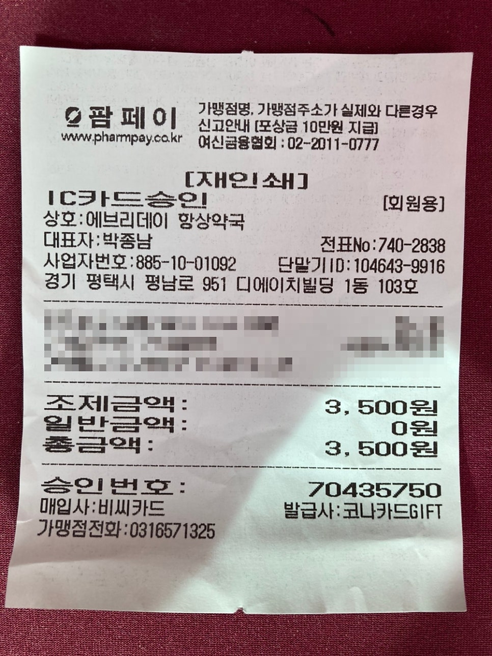 365열린연합의원 이미지