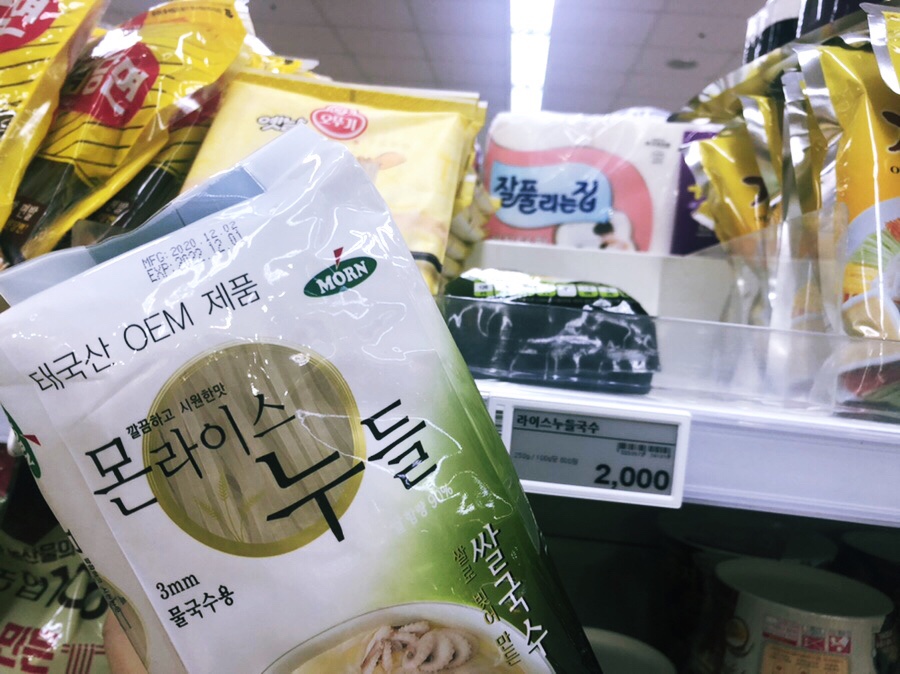 직산농업협동조합하나로마트 이미지