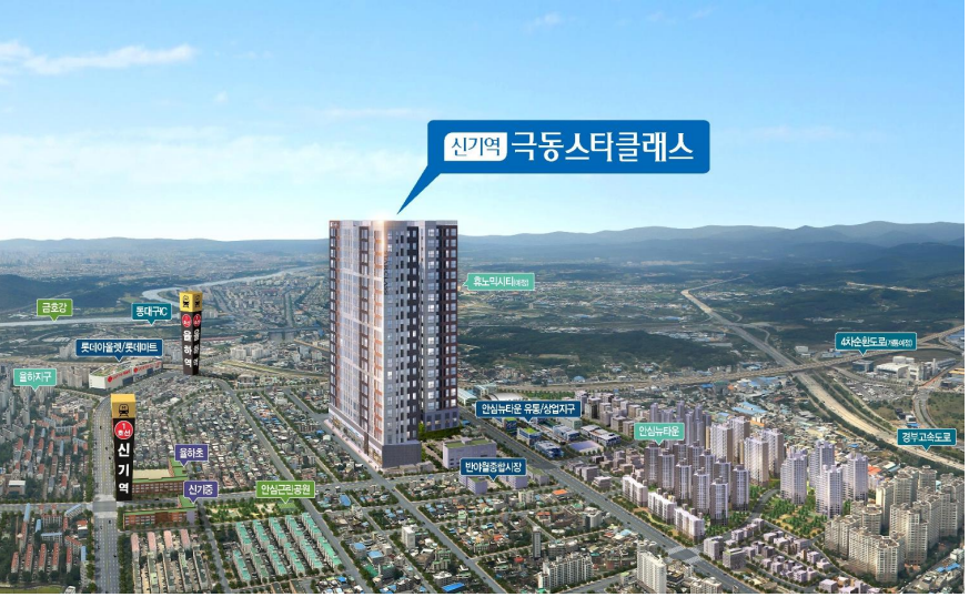 극동건설(주) 이미지