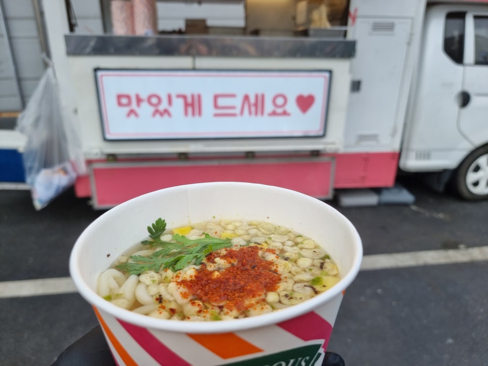 미스타푸드 이미지