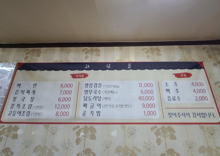 쌍둥이네삼겹살 이미지