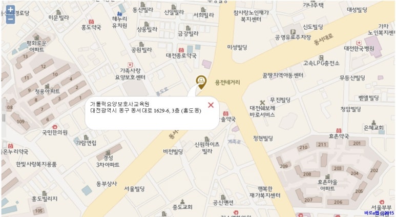 동대전요양보호사교육원 이미지
