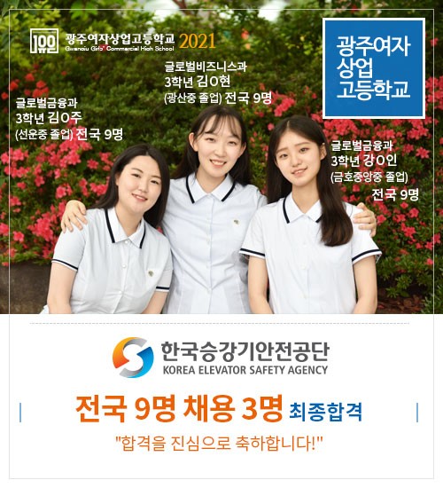 (주)한국승강기 이미지