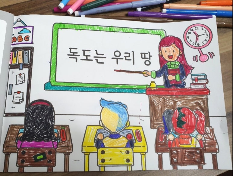 슬기로운움직임생활 이미지