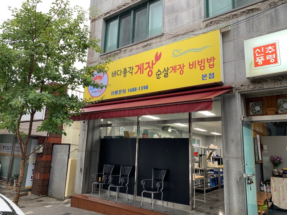 총각과바다 이미지