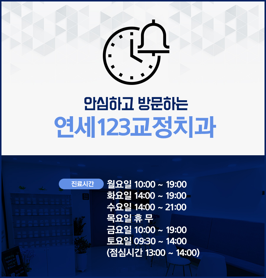 연세예스치과 이미지