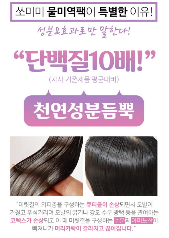 짱헤어 이미지