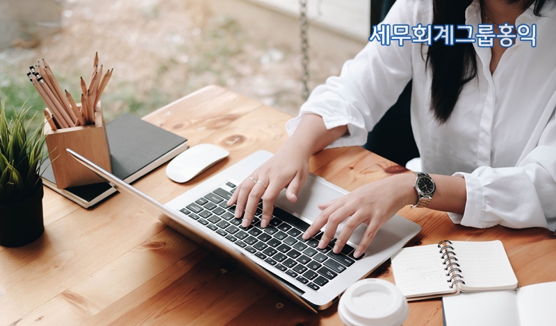신사세무회계 이미지