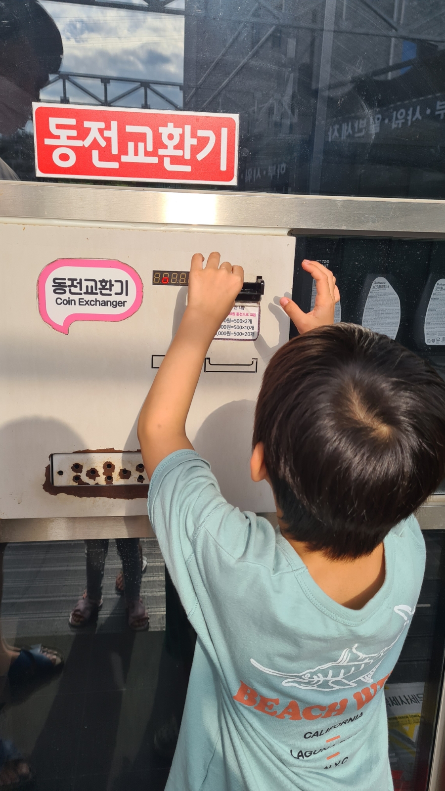 한국셀프세차타운 이미지
