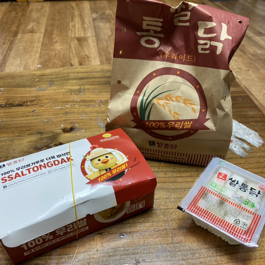 쌀통닭신암 이미지