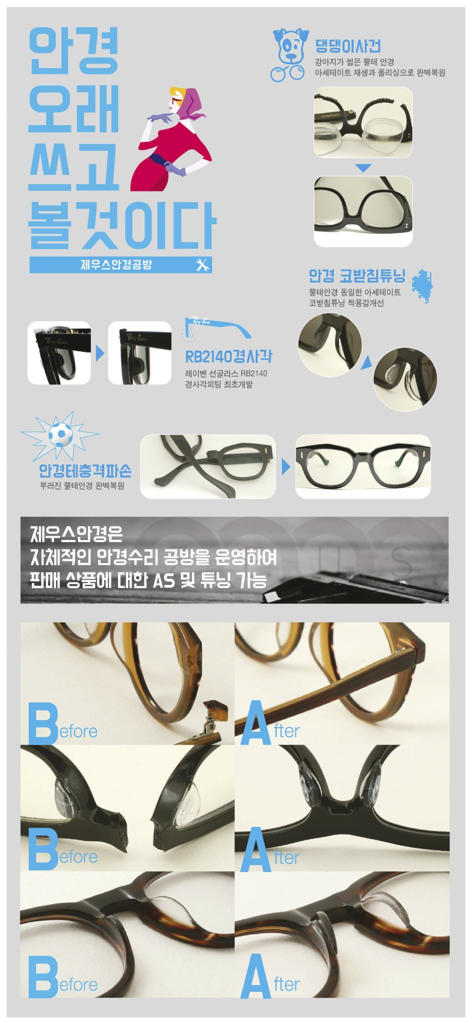 비제이공방 이미지